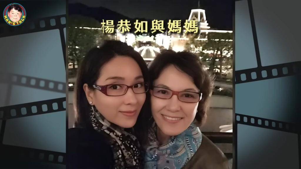毛玉萍重提扇杨恭如耳光事件:给她花12租房没事,但她不能太过分