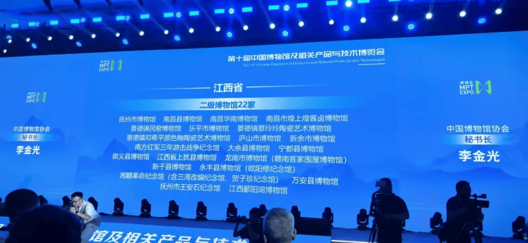 喜报!乐平市博物馆入选国家二级博物馆