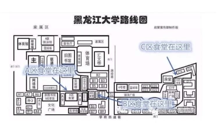 黑河学院内部地图图片