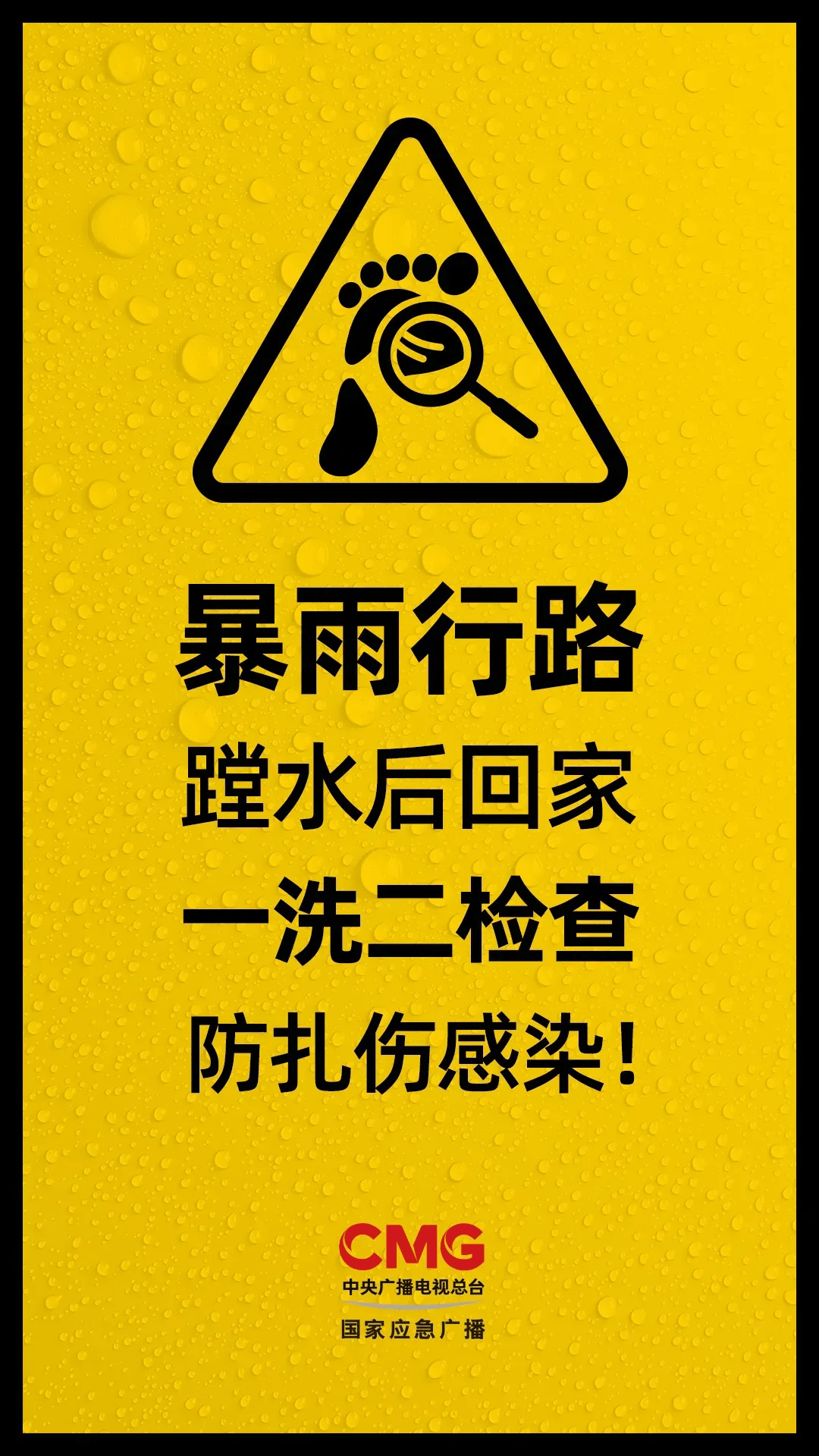特大暴雨,龙卷风来袭!