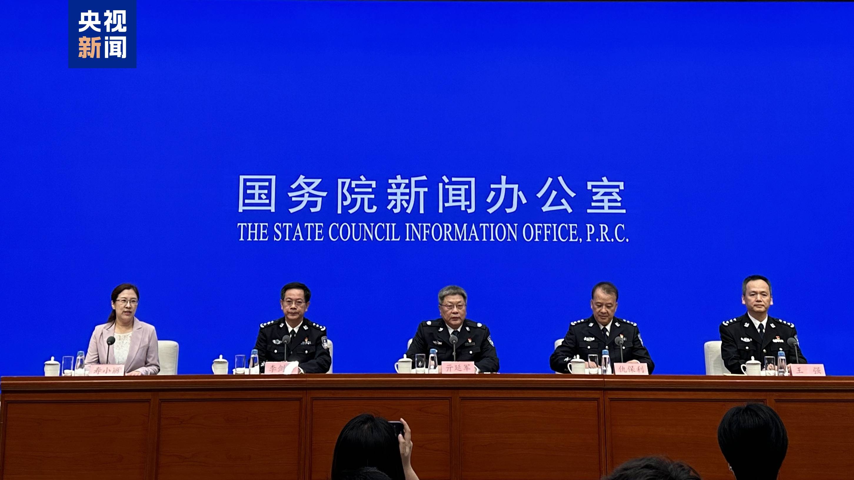 2.5万余人因造谣传谣被依法查处_网络_曹筱征_案件