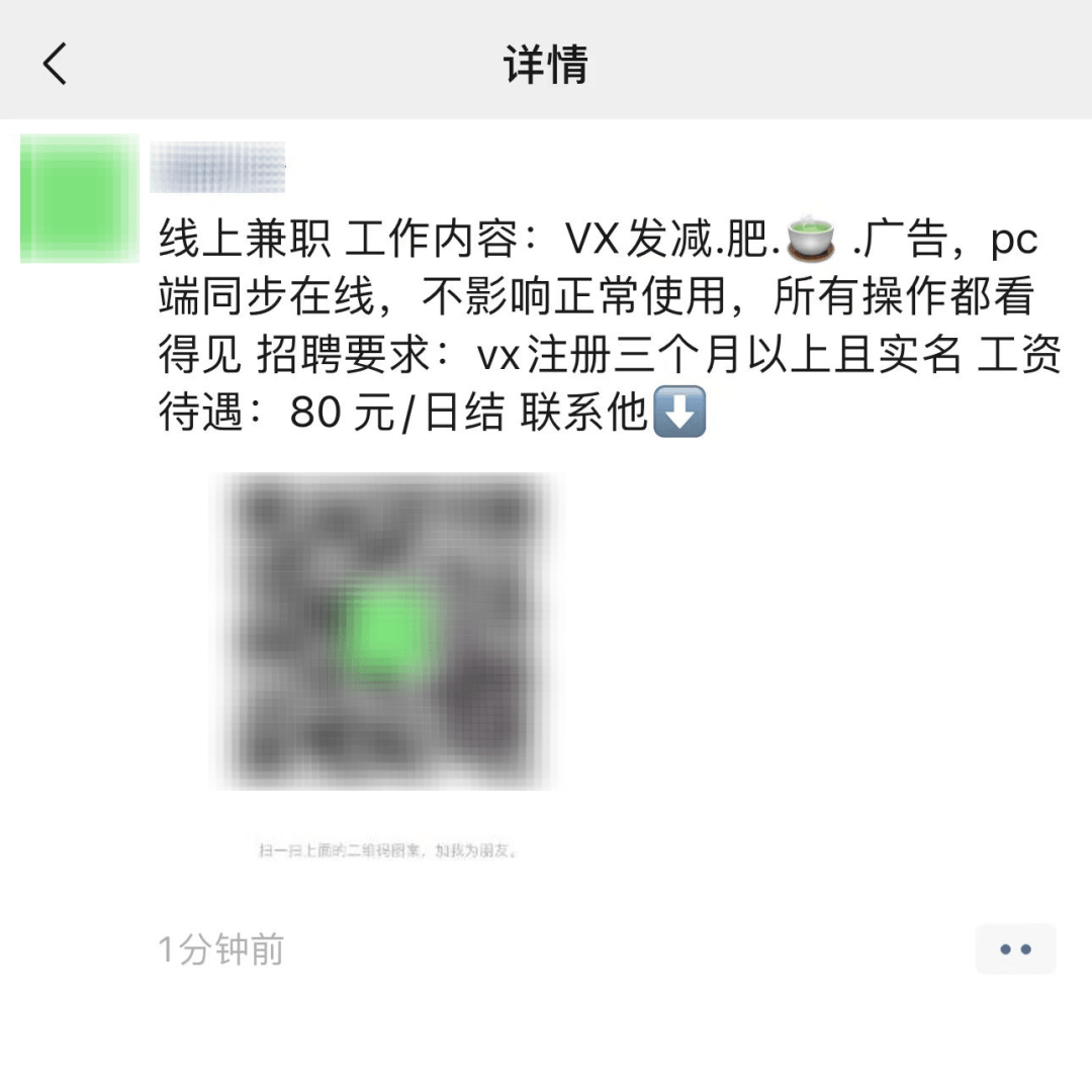 微信朋友圈不再更新图片