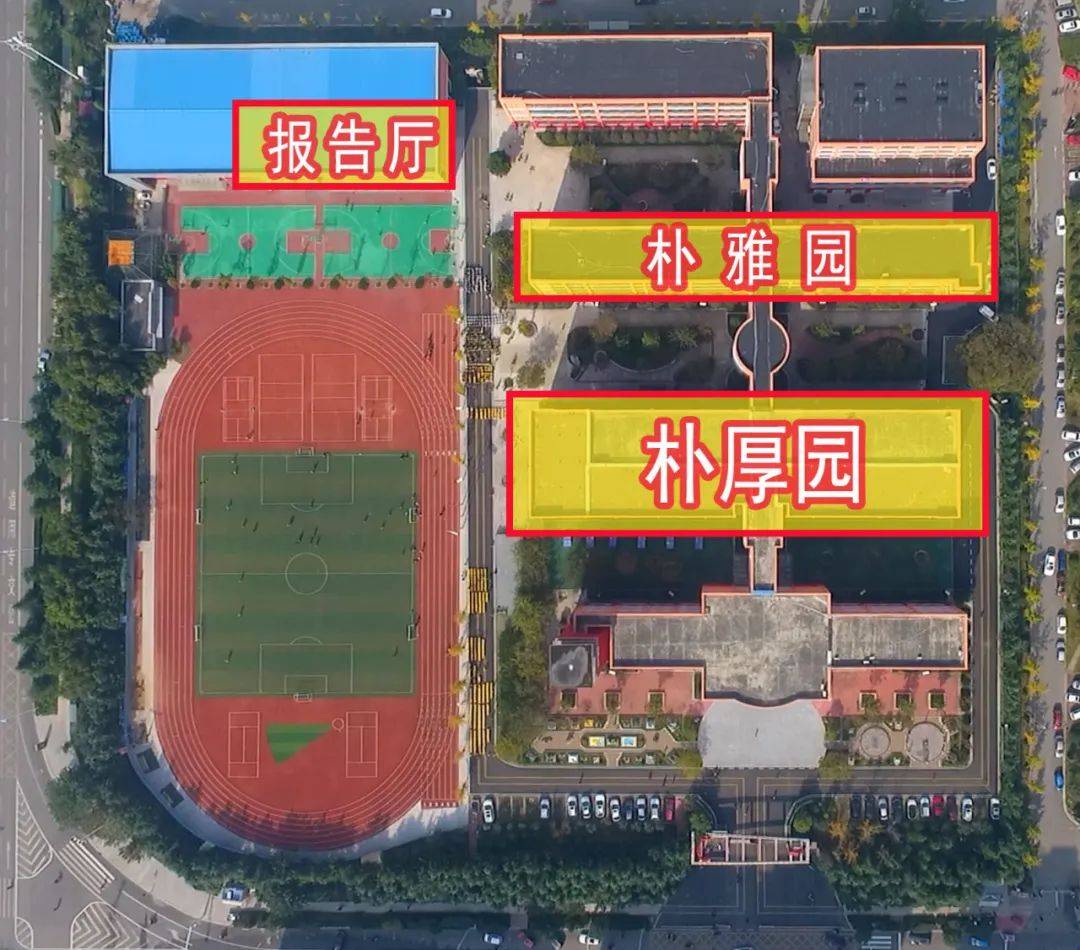 朴园小学平面图图片