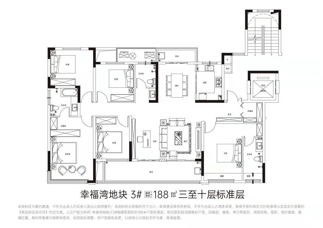 涡阳名邦幸福湾图片