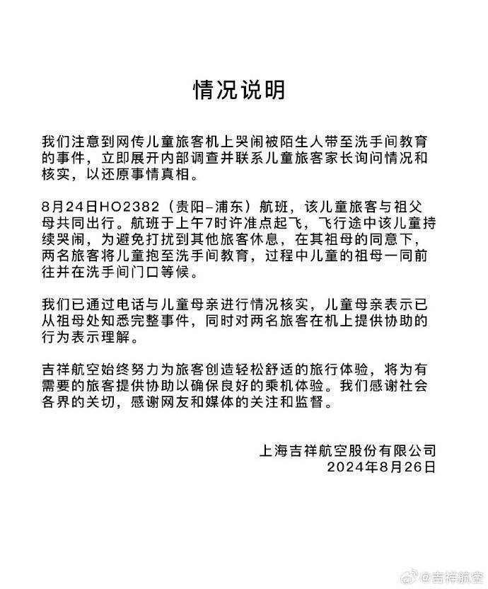 贴吧：澳门王中王100%的资料-半年积累用户超200万，教育行业正在被AI重写|新榜观察