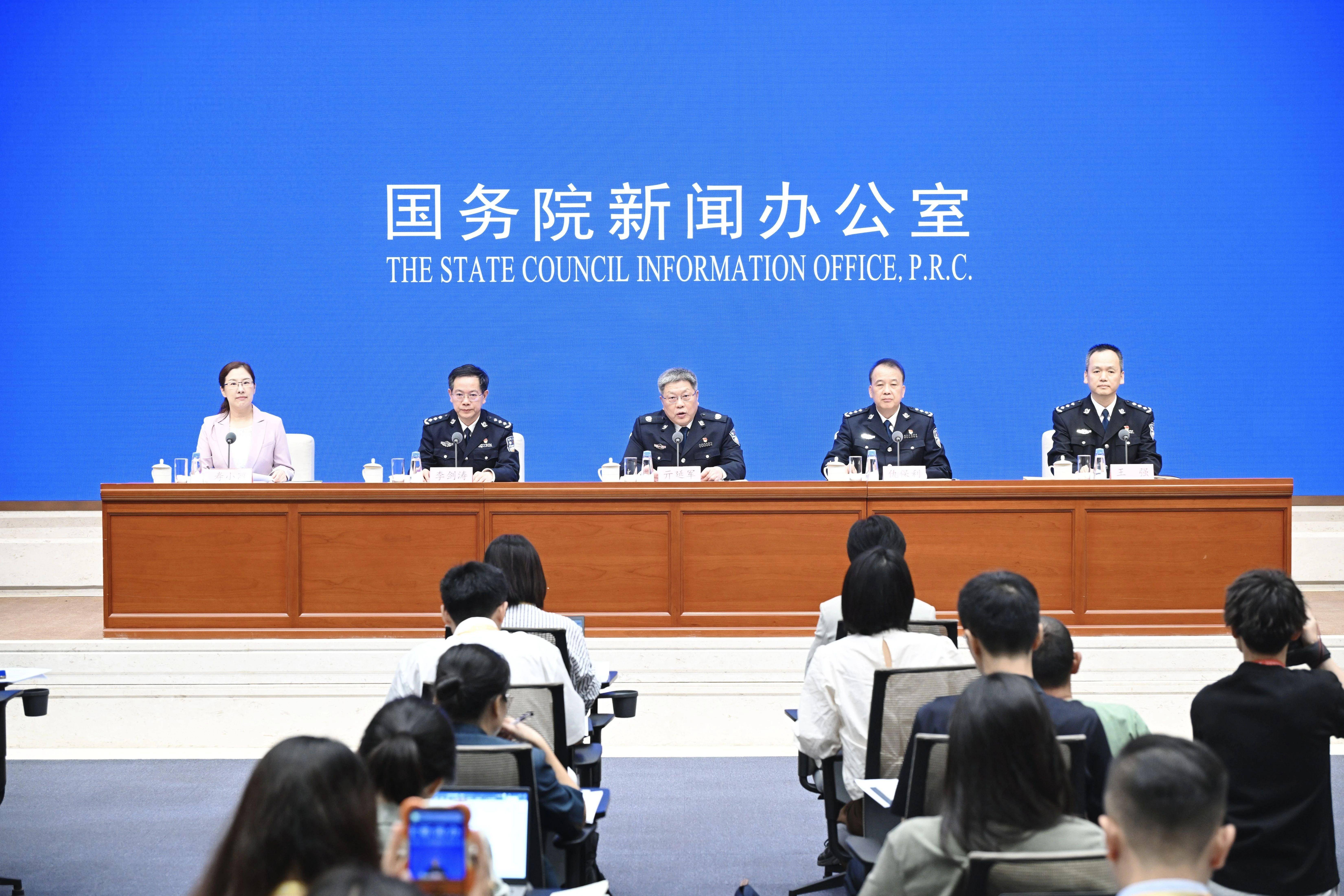 公安部分管日常工作的副部长亓延军,治安管理局局长仇保利,环境资源和