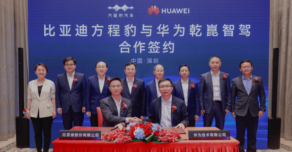 都市车界丨比亚迪牵手华为,共推硬派专属智驾方案_搜狐汽车_搜狐网