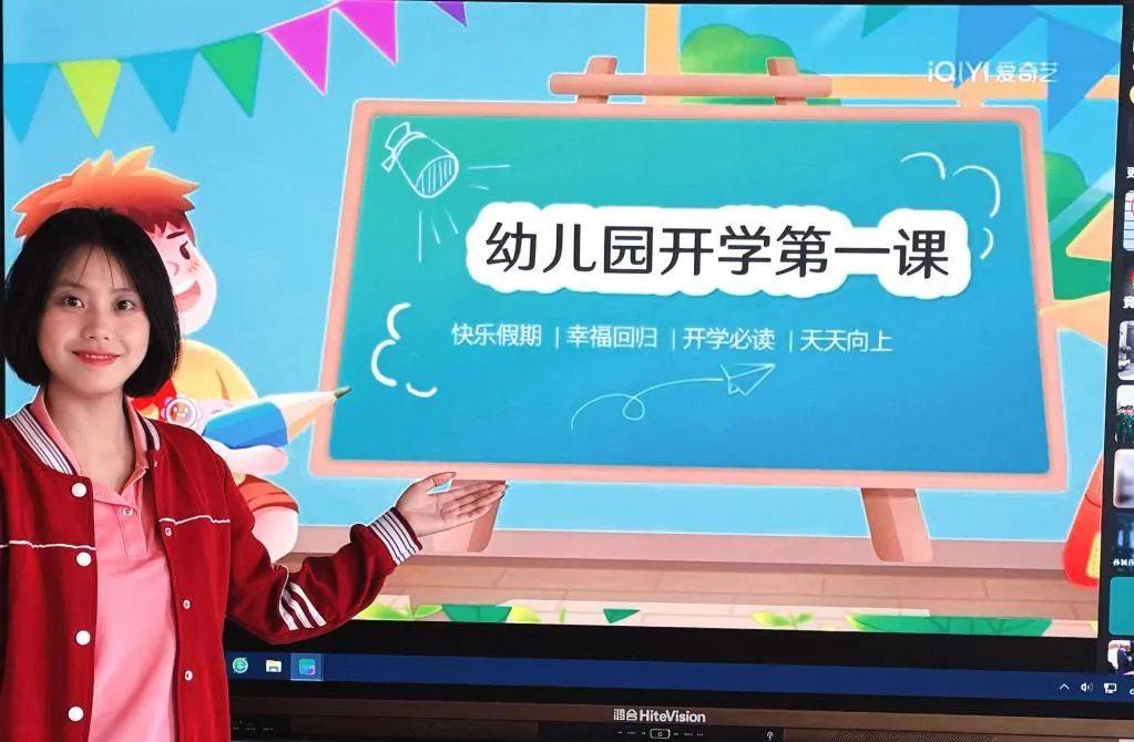 幼儿园开学第一课大班图片