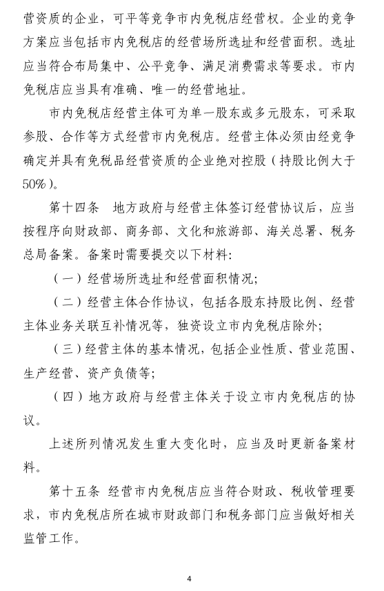 🌸橙柿互动【2024新澳门天天开好彩大全】_以色列袭击约旦河西岸城市杰宁致7死9伤