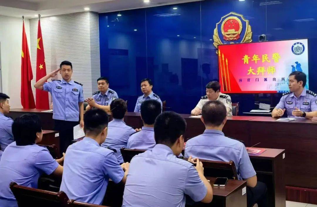 薪火传承 青蓝相继丨公安和平分局南营门派出所举行"师带徒"新警拜师