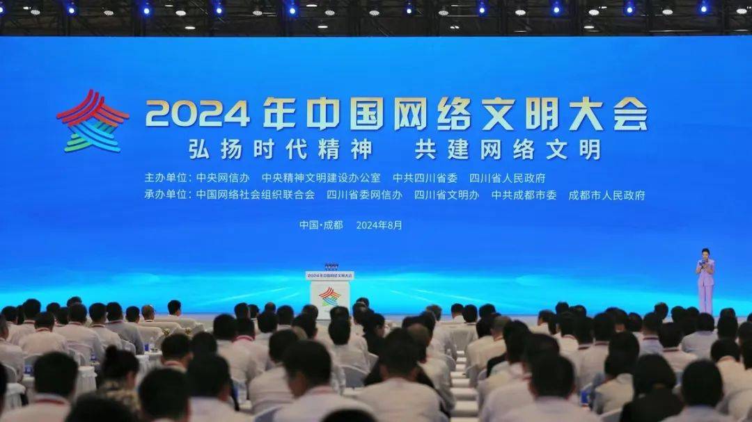 首次!正义网推选案例上榜!_网络_文明_建设