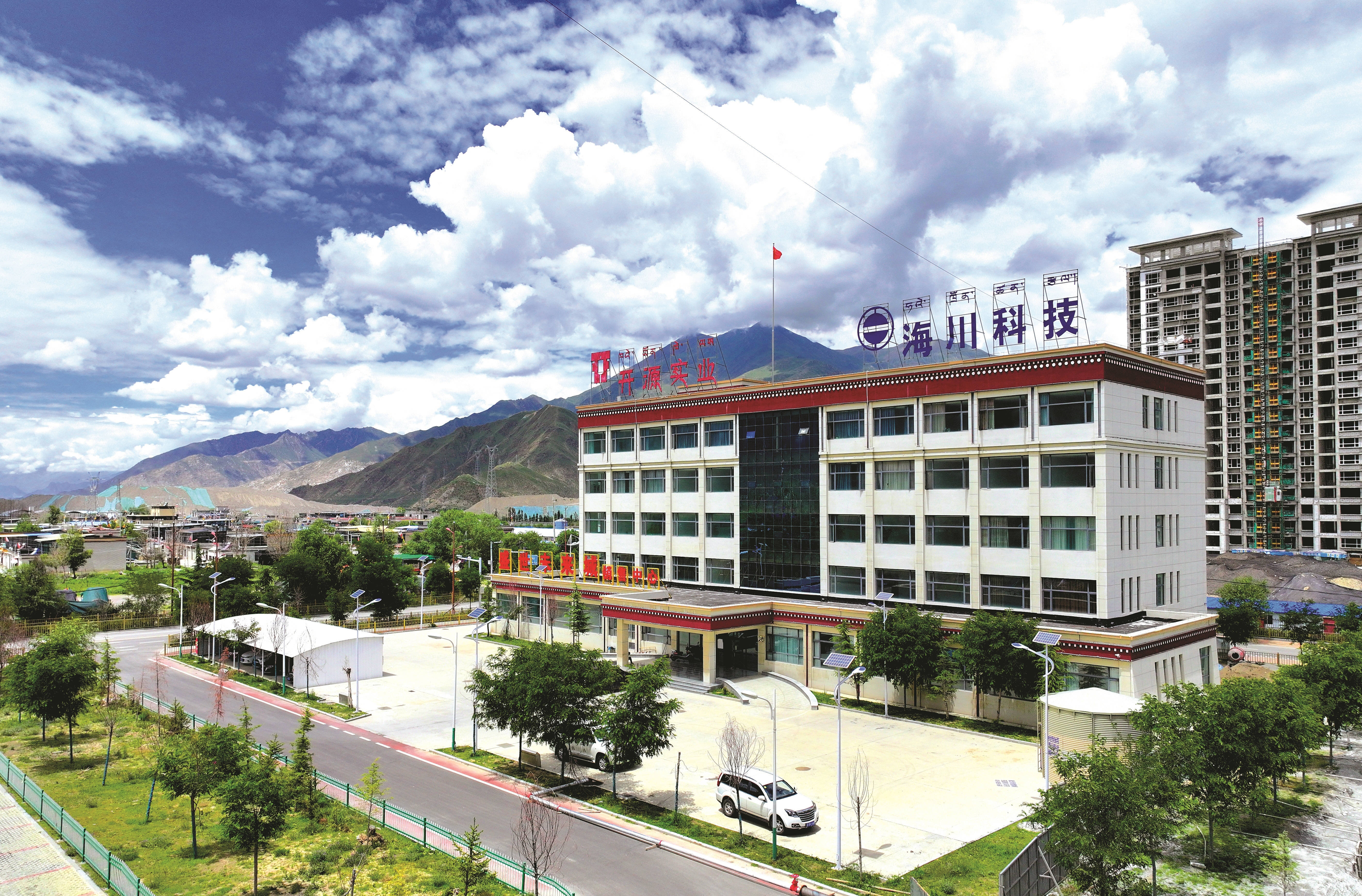 达孜 "虎峰"雄踞实现跨越发展