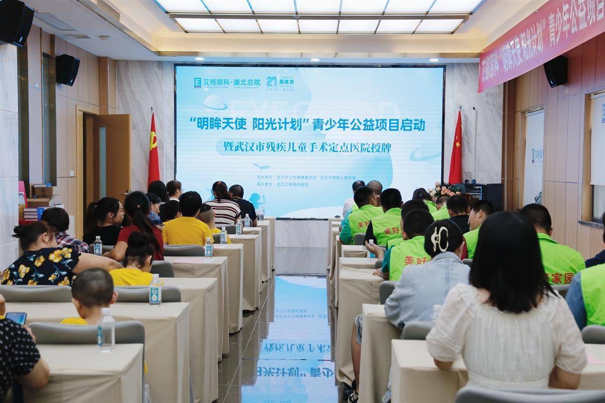 @有需求的青少年儿童,即日起可报名申请_武汉市_阳光计划_艾格