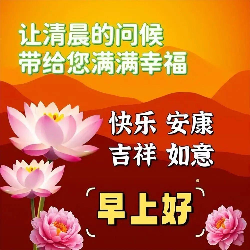 师傅早上好表情包图片