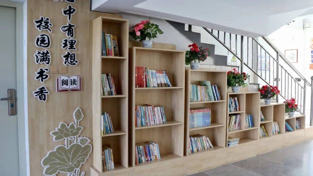 校园内,随处可见精心布置的读书角,书架上摆满了各类书籍,从经典文学