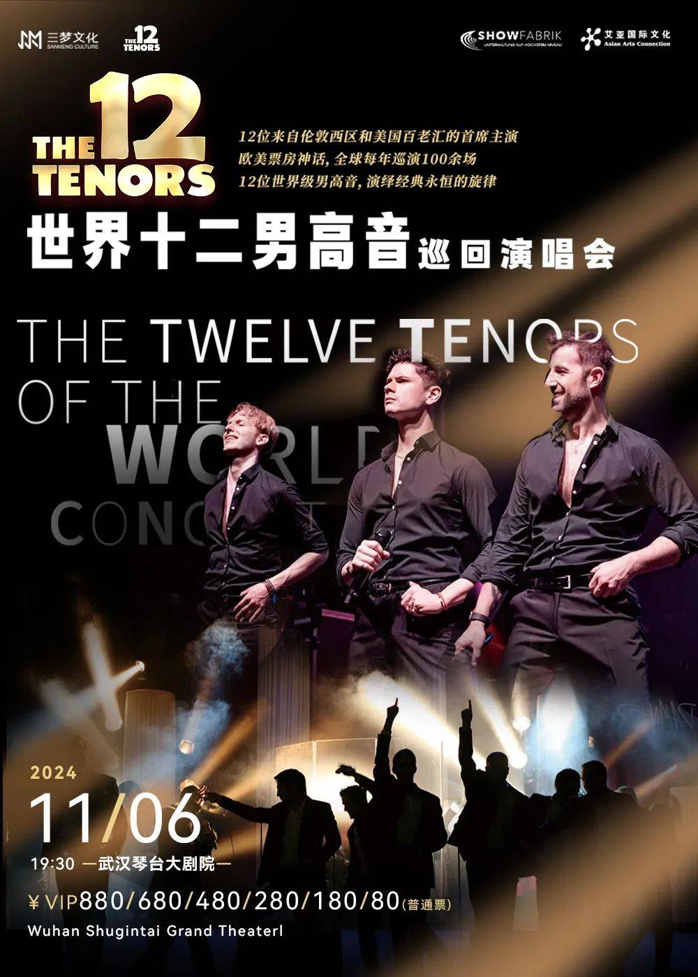 今日开票 | 欧美神颜,热辣腹肌,天籁嗓音,唱跳俱佳!