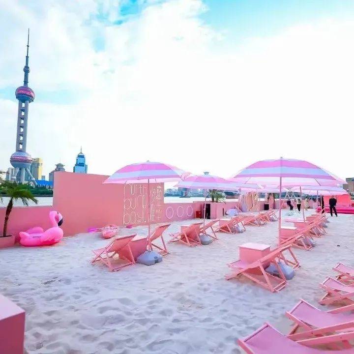 粉色的沙滩,美丽的浦东陆家嘴和外滩景色更是你朋友圈晒美图的绝佳