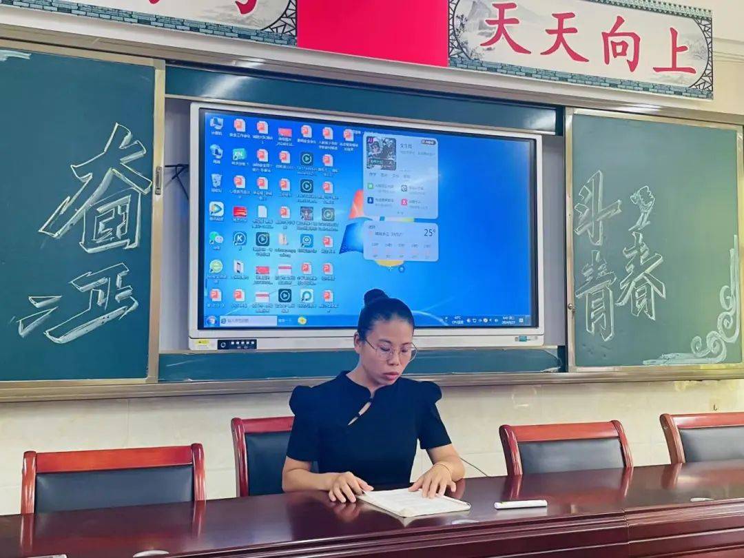 做儒雅教师——武陟中学小学部,初中部暑假教师培训