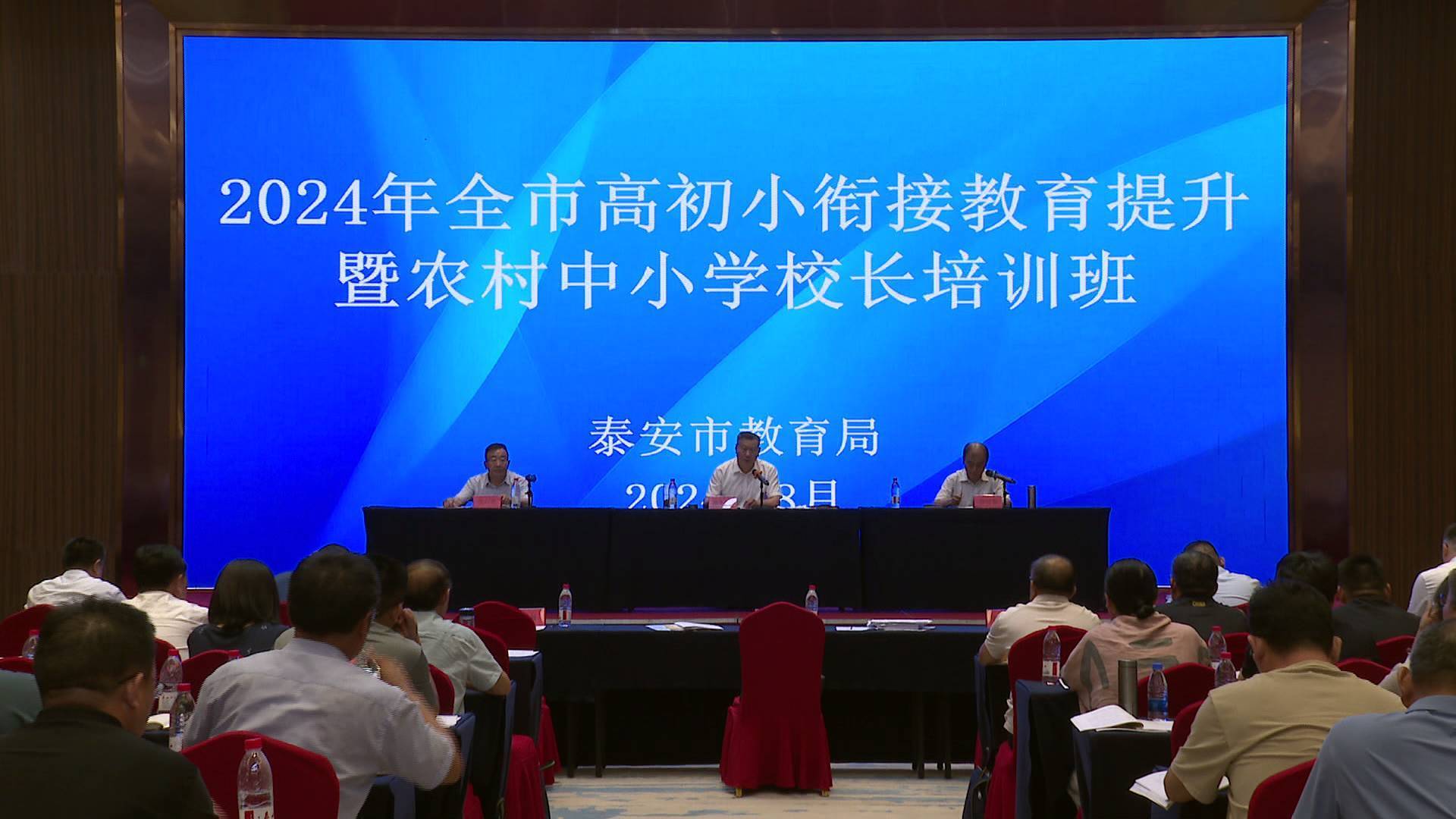满庄镇东牛小学,泰安第十中学开展校园现场观摩活动,实地了解了学校
