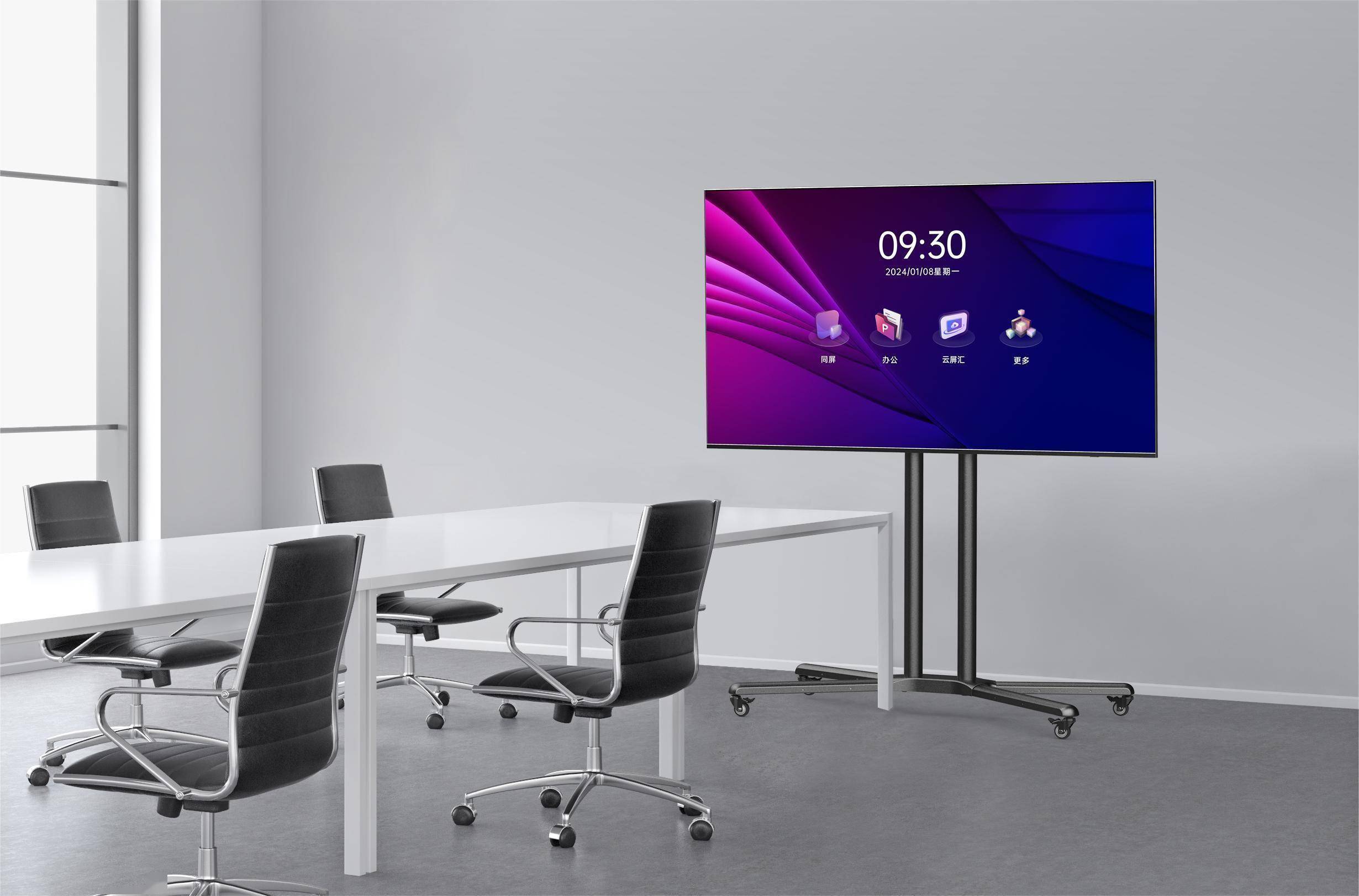 2024年上半年皓丽会议平板&会议电视全网销量第一