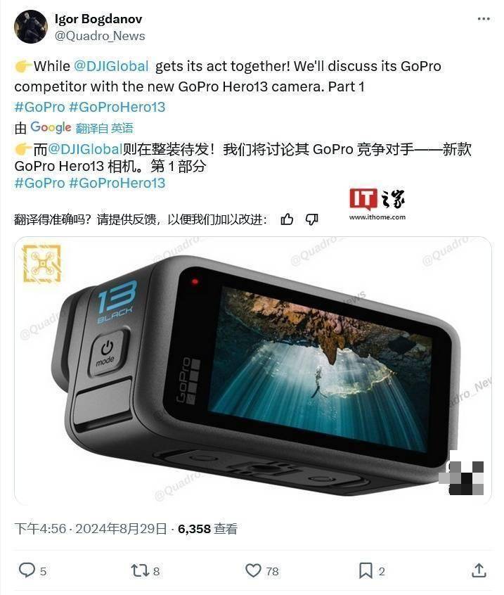 gopro hero 13 black 运动相机曝光:1900mah 电池