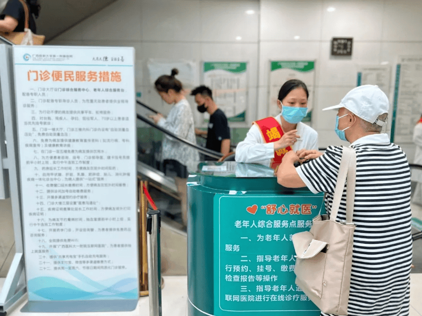 博爱医院代诊挂号服务及时解决你就医问题,博爱医院代诊挂号服务及时解决你就医问题吗 博爱医院代诊挂号服务及时解决你就医问题,博爱医院代诊挂号服务及时解决你就医问题吗