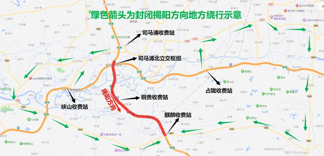揭惠高速部分路段施工封闭,请注意绕行