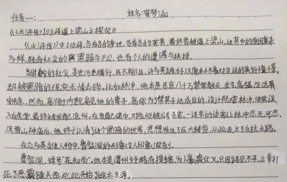校园新闻专题报道(校园新闻专题报道怎么写)