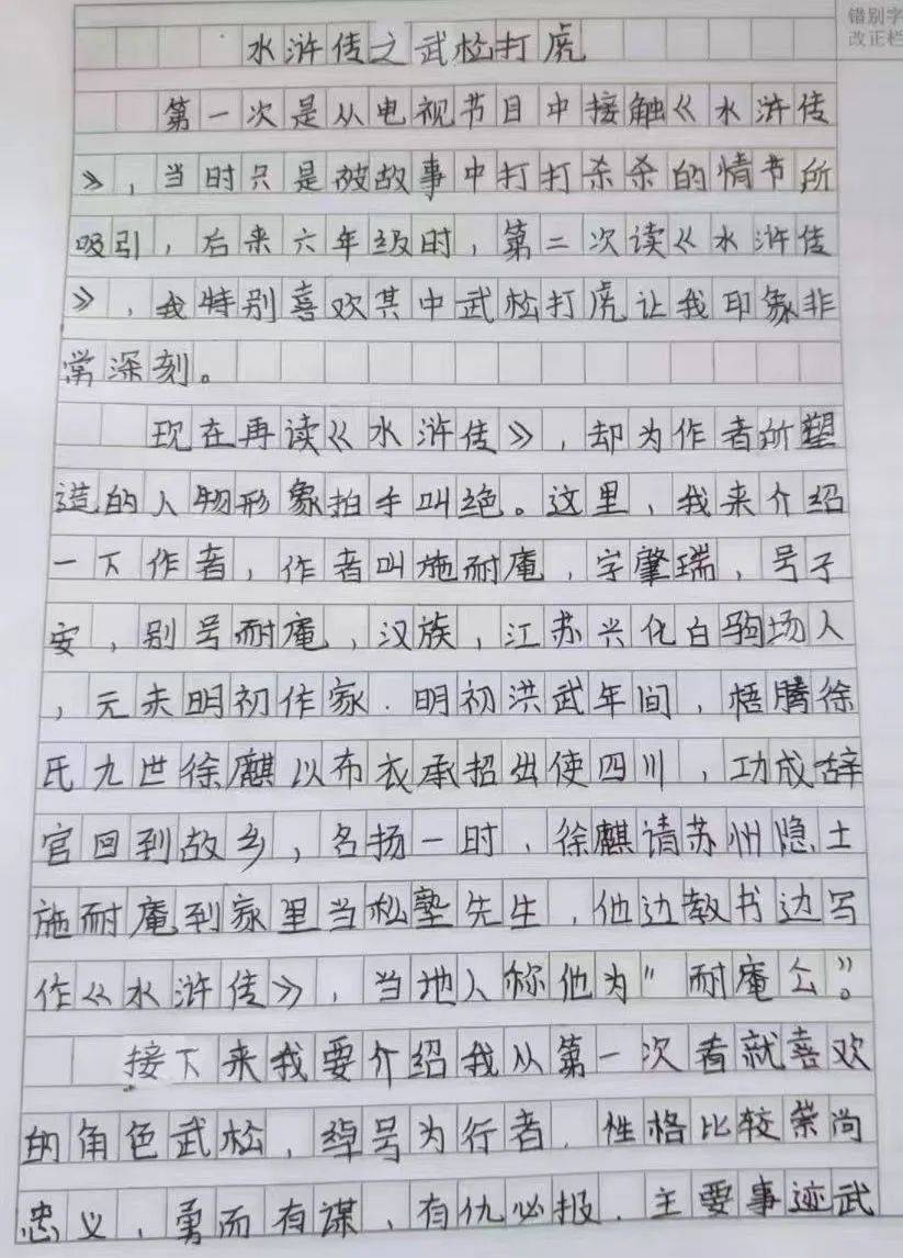 近期新闻300字左右初二了9月份发生的事(新闻作文300字初二9月里的)