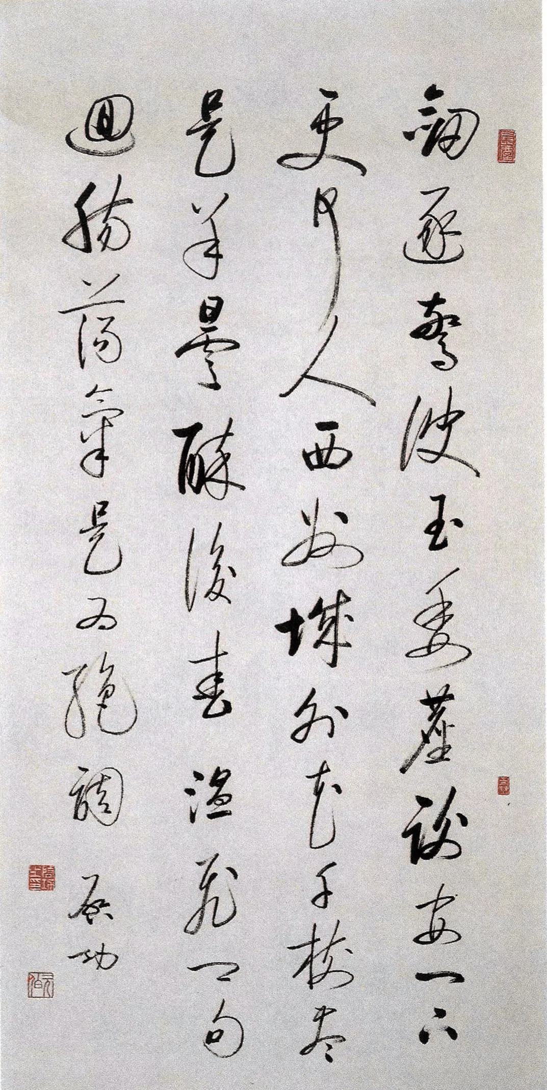 他曾这样要求,让大家靠真本事真功夫吃饭!_先生_启功_书法