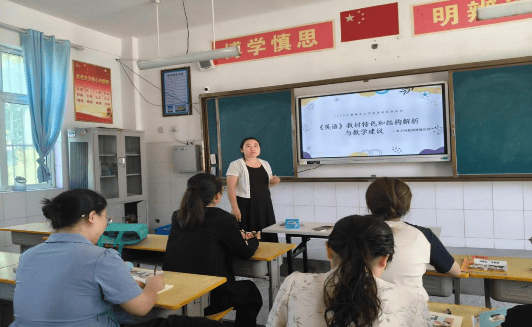 共研新教材 赋能英语新征程——莘县柿子园镇中心小学英语新教材培训