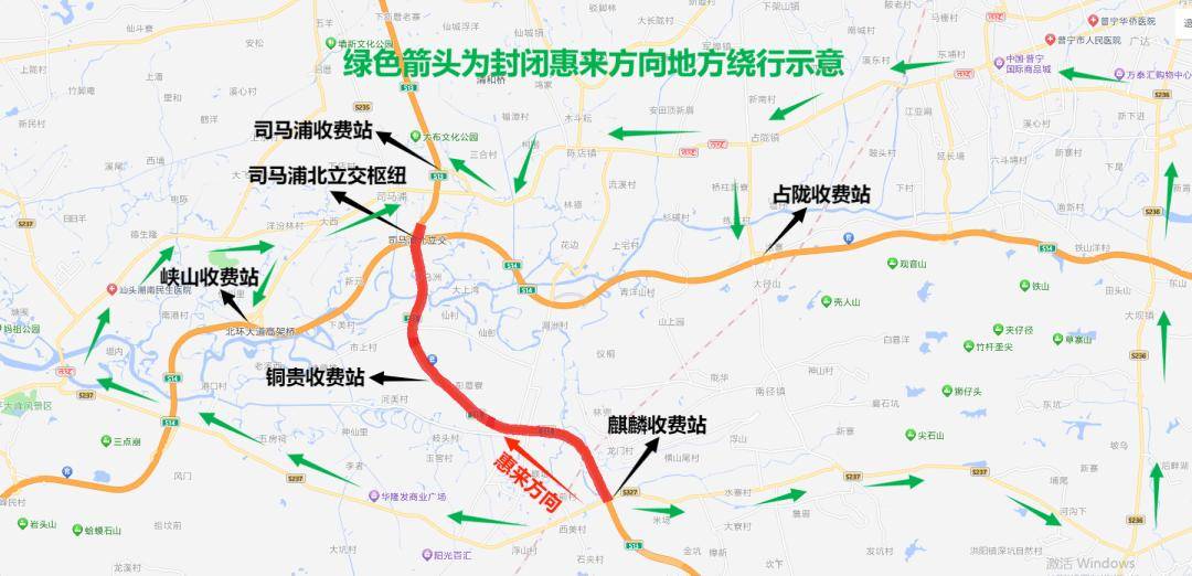揭惠高速部分路段施工封闭,请注意绕行