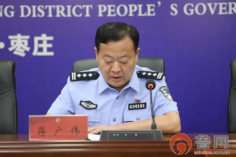 会上,枣庄市公安局峄城分局交警大队大队长蒋广伟就夏季交通安全