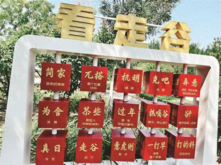 一句家乡话 浓浓故乡情_方言_文化_土话
