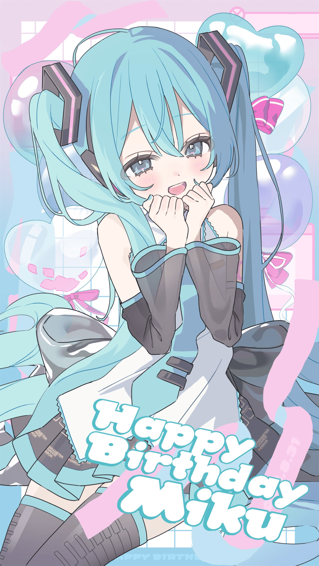 初音未来生日贺图