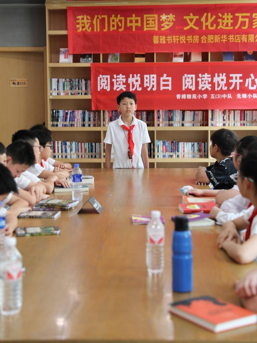 通讯员梁雨倩此次小队读书分享会使孩子们通过聆听,讲述,互动交流的