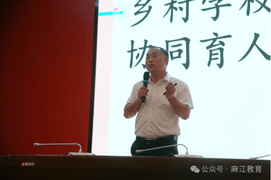 麻江县开展第三期学生心理健康暨"校家社"协同育人培训