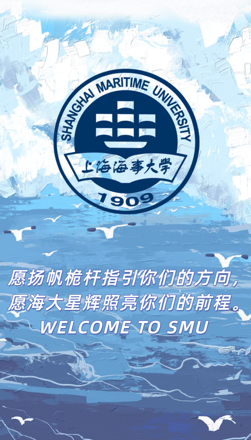 上海海洋大学注:以上数据包含插班生,少数民族预科上海政法学院上海