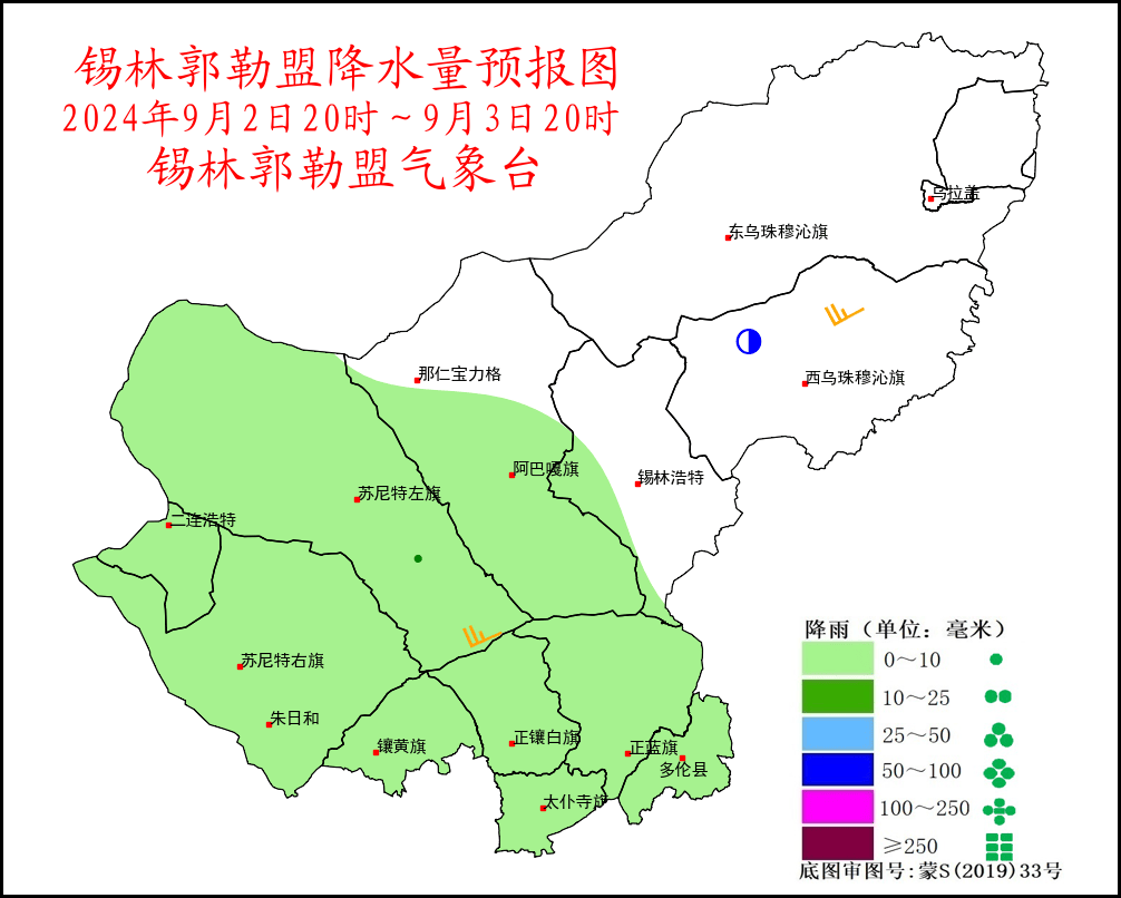 锡林郭勒盟地理位置图片