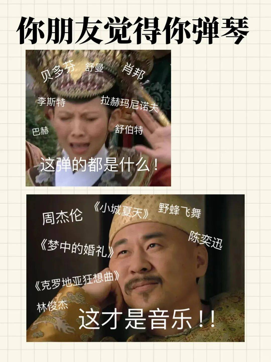 周杰卷发表情包图片