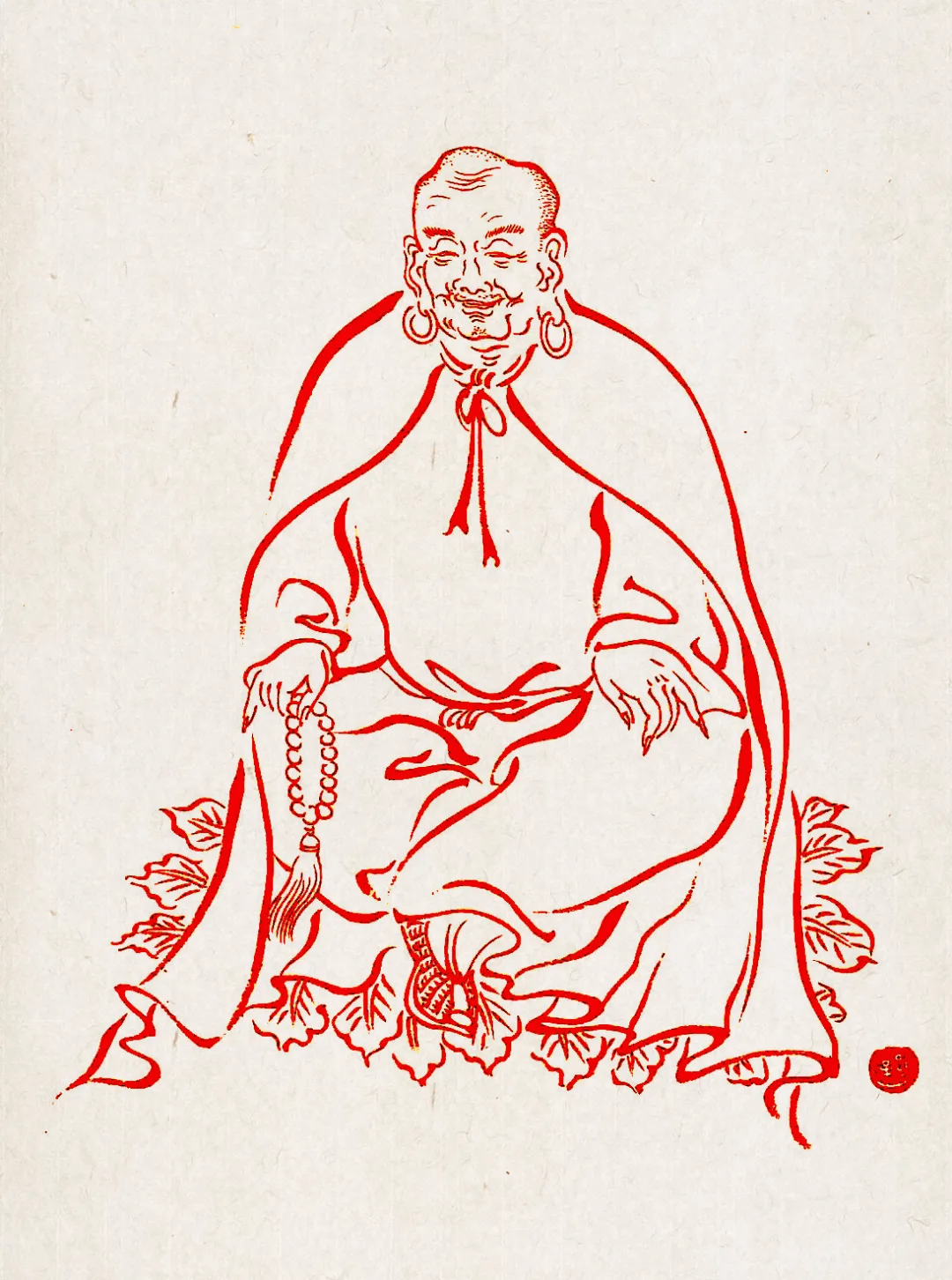 弘一法师:108罗汉图