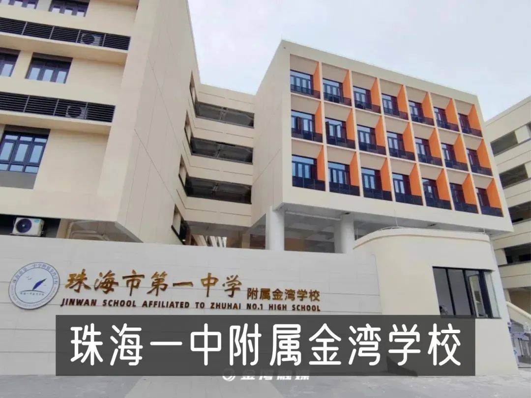 你好,我叫金湾,这是我的最新简历