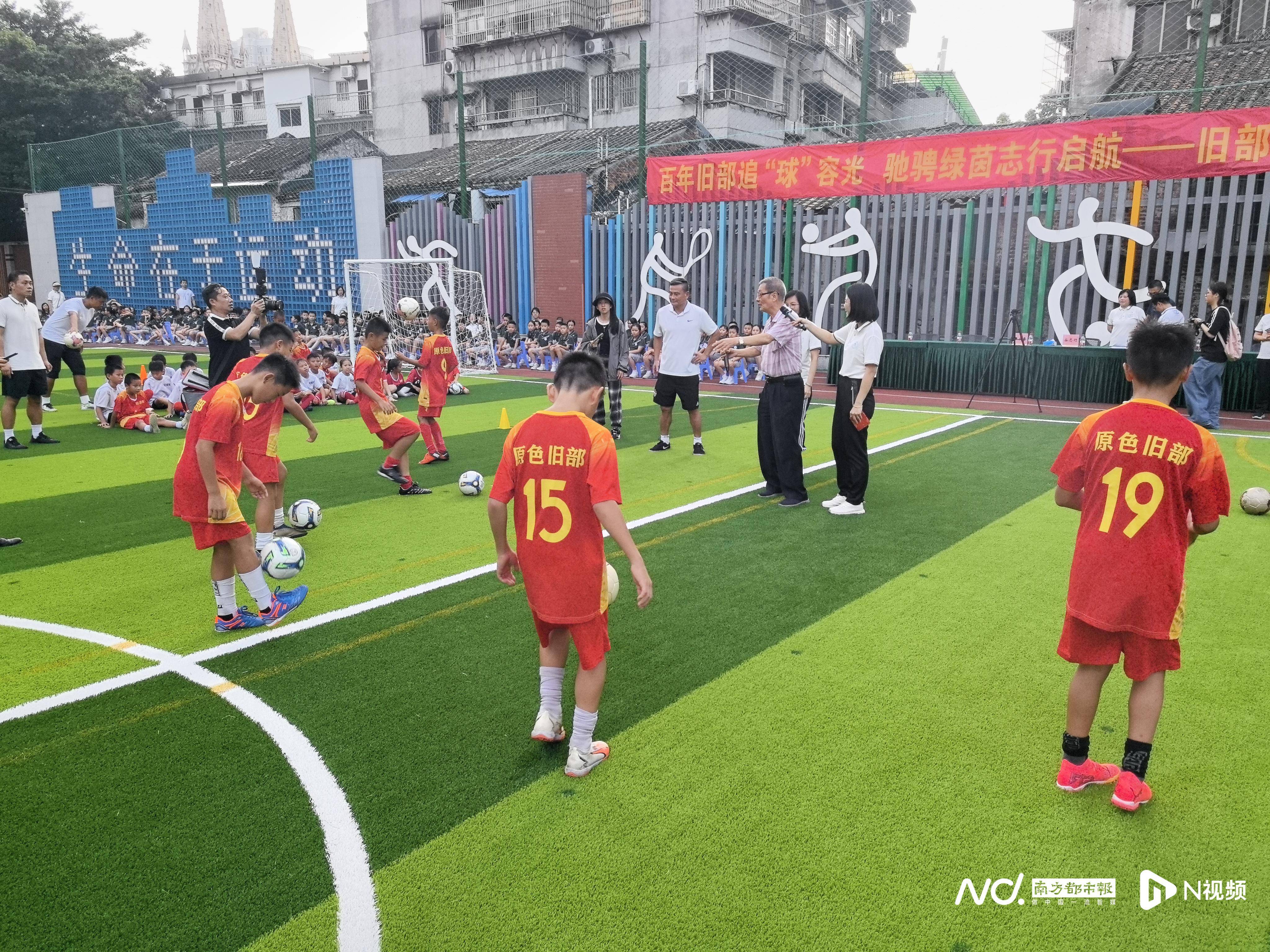 新学期,旧部前小学校园足球首课,"中国贝利"容志行开波