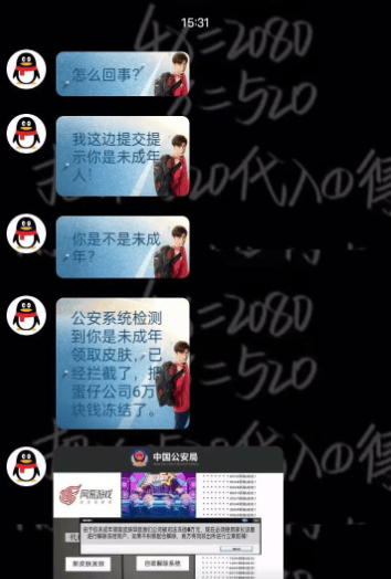 码扫微信支付手续费多少_微信扫码支付手续费_微信扫码付款手续费