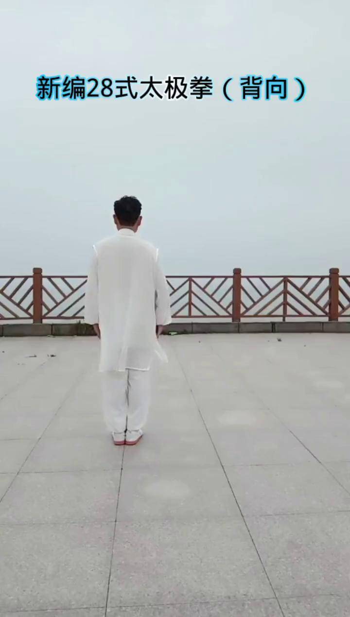 张广德养生太极掌第二套背向口令(张广德的养生太极掌第一套正面演练)