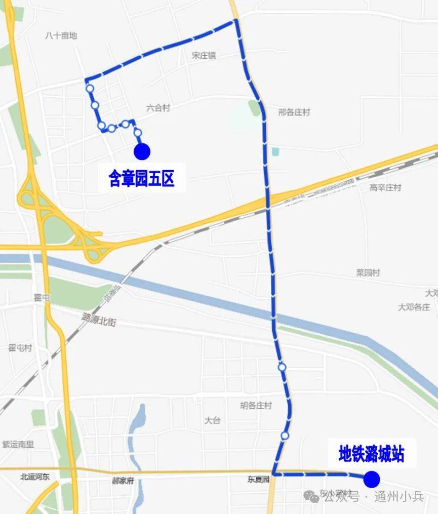 通州部分公交线路增设站点……_调整_含章_潞城