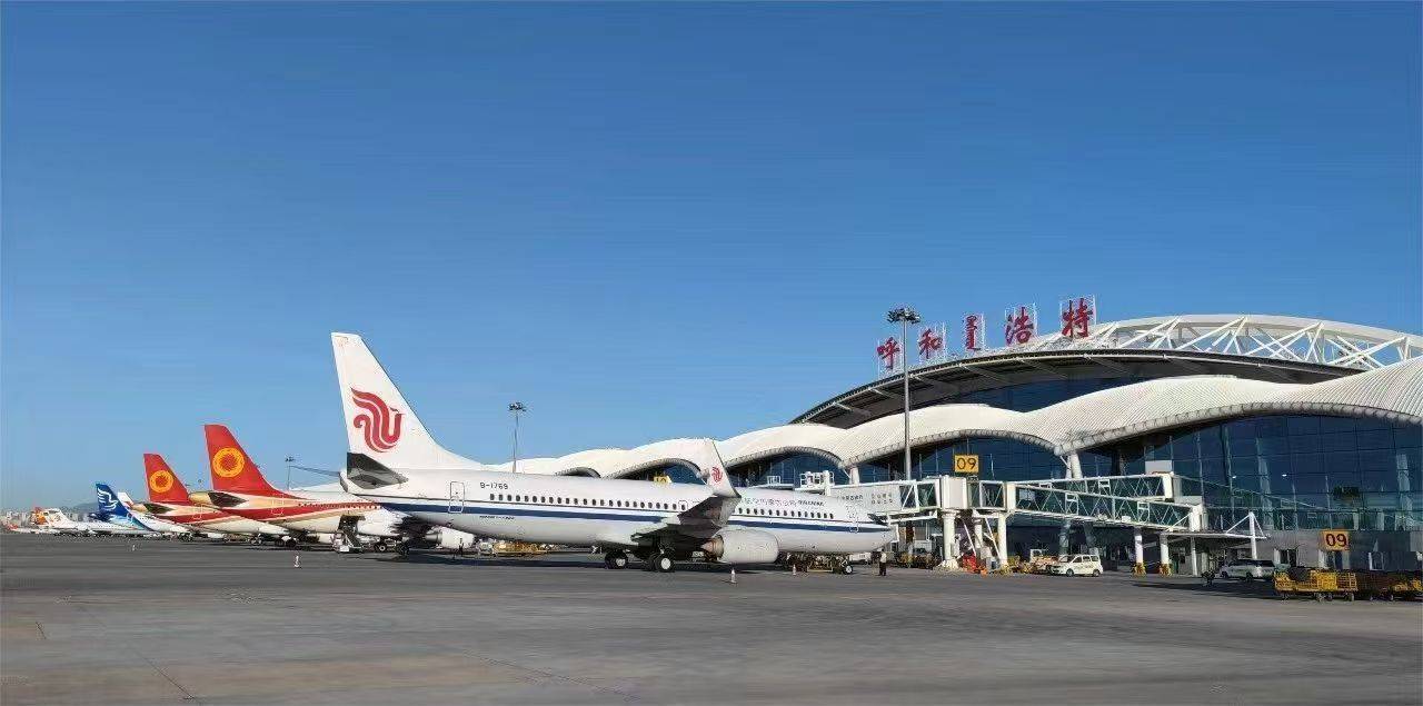 158万人次!呼和浩特机场单月旅客吞吐量再创历史新高