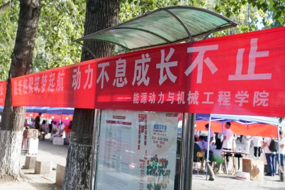 欢迎新同学!华北电力大学2024级研究生报到现场直击