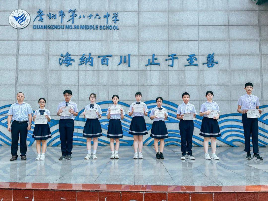 凯歌而行,乘势而上 | 广州市第八十六中学2024年秋季学期开学典礼