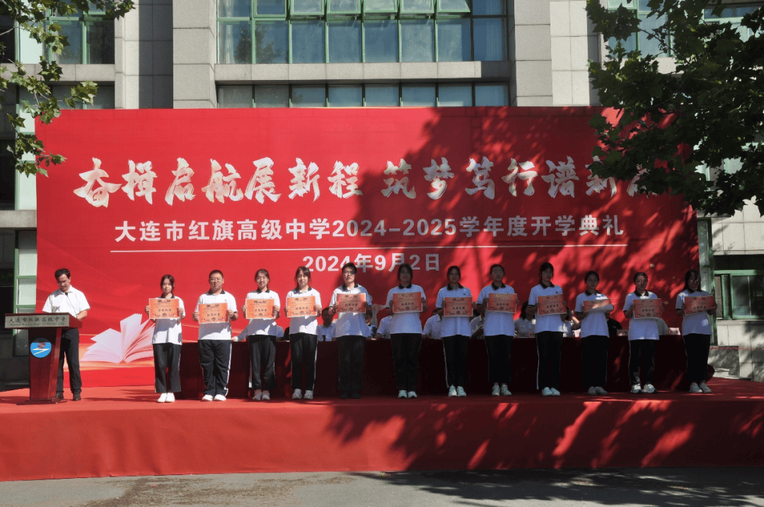 大连_中小学_五四路